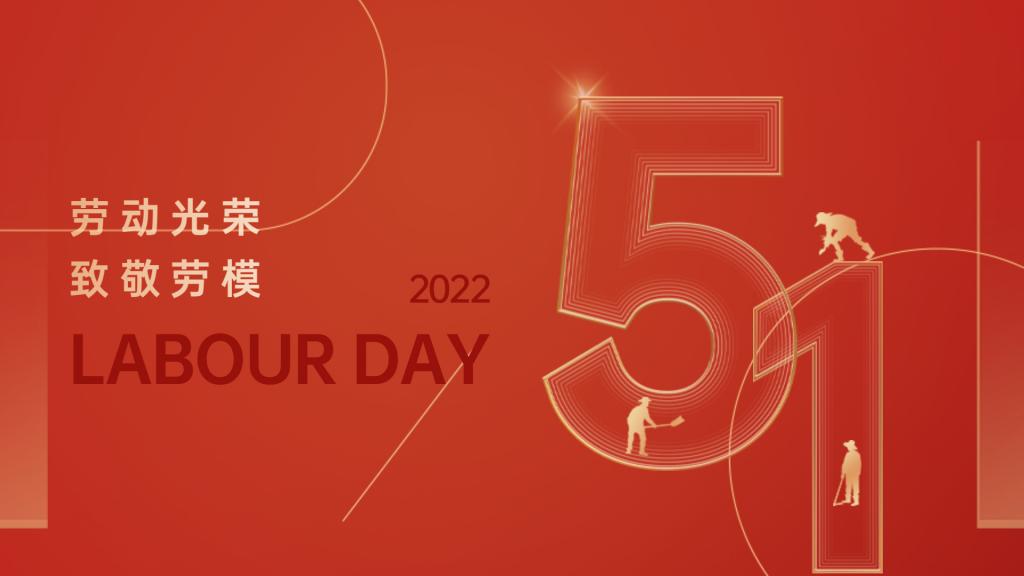 Happy Labour Day