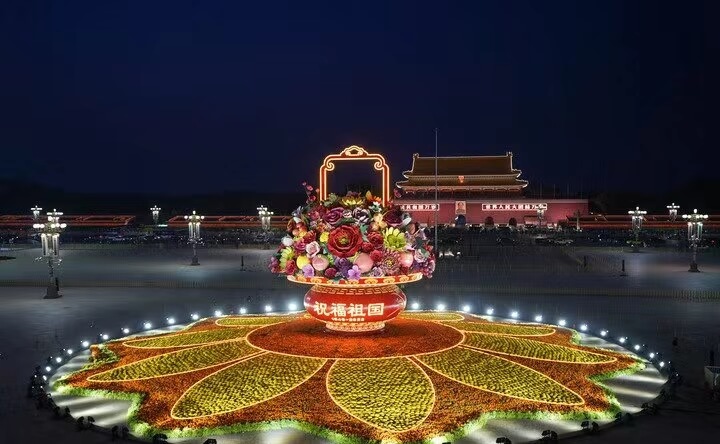 Happy Chinese National Day (Keeptop)